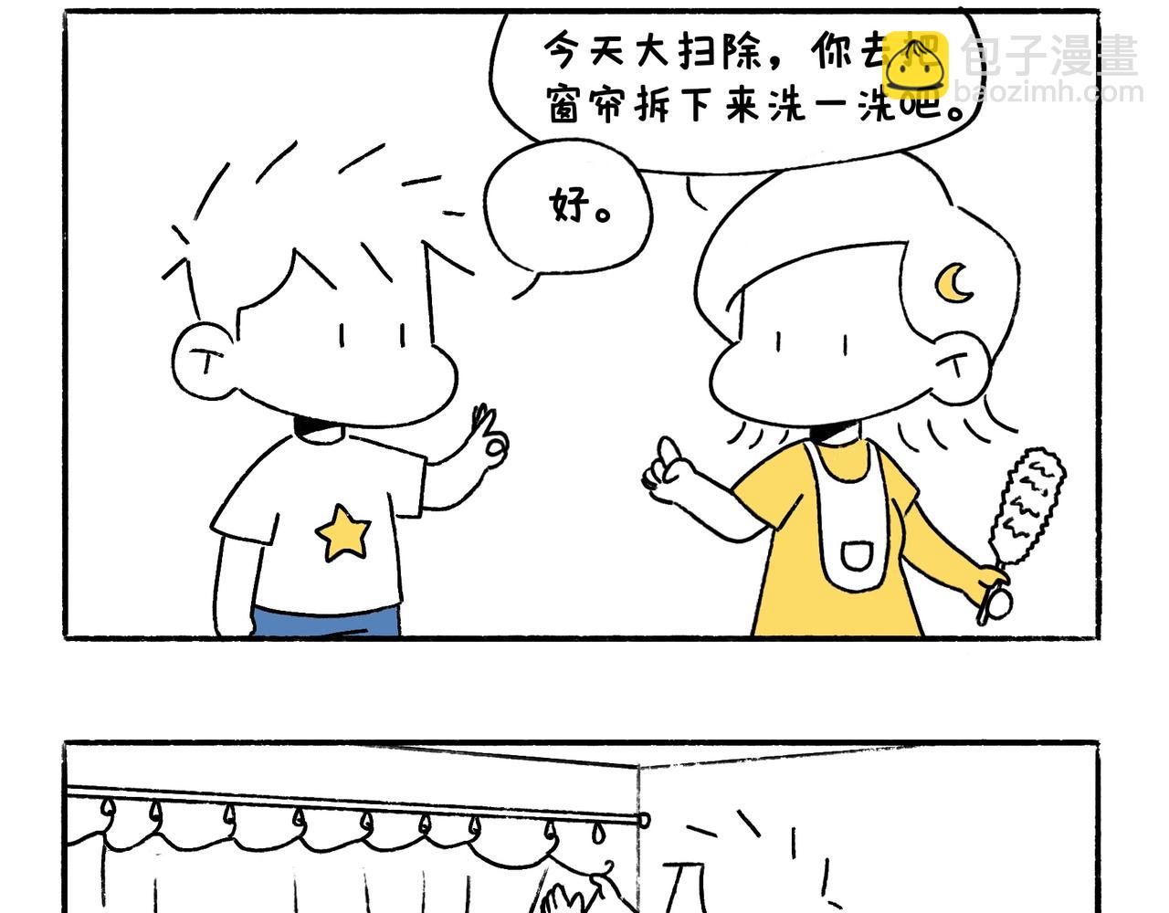 妈妈的家务时间-第31话