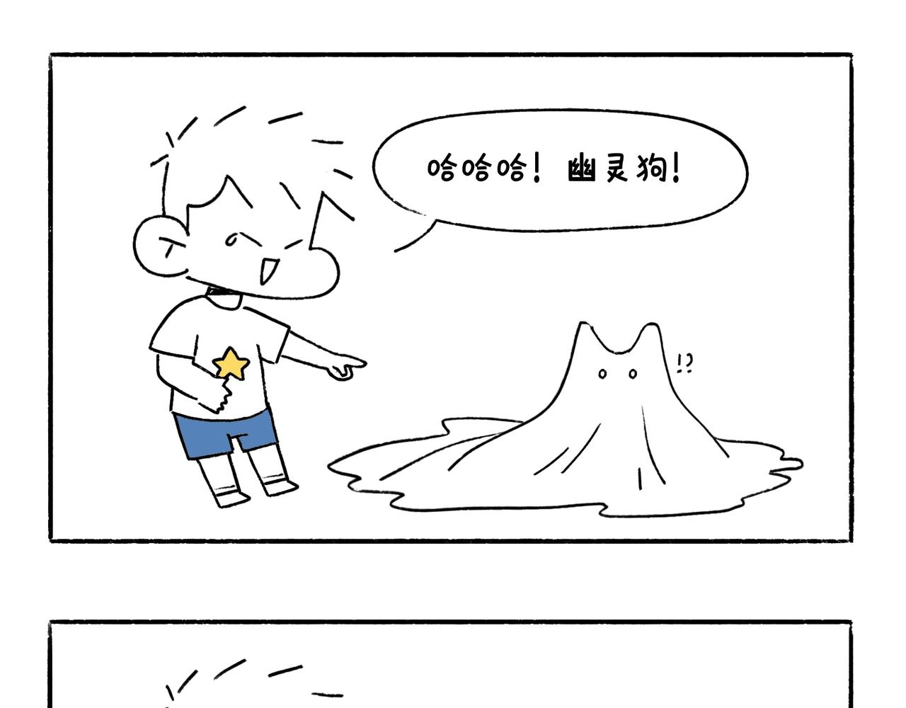 妈妈的家务时间-第31话