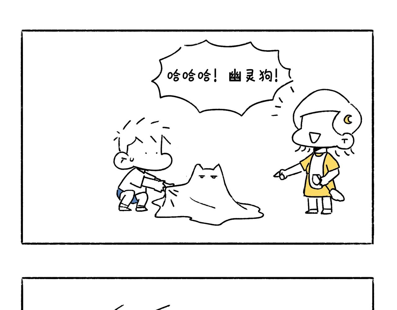 妈妈的家务时间-第31话