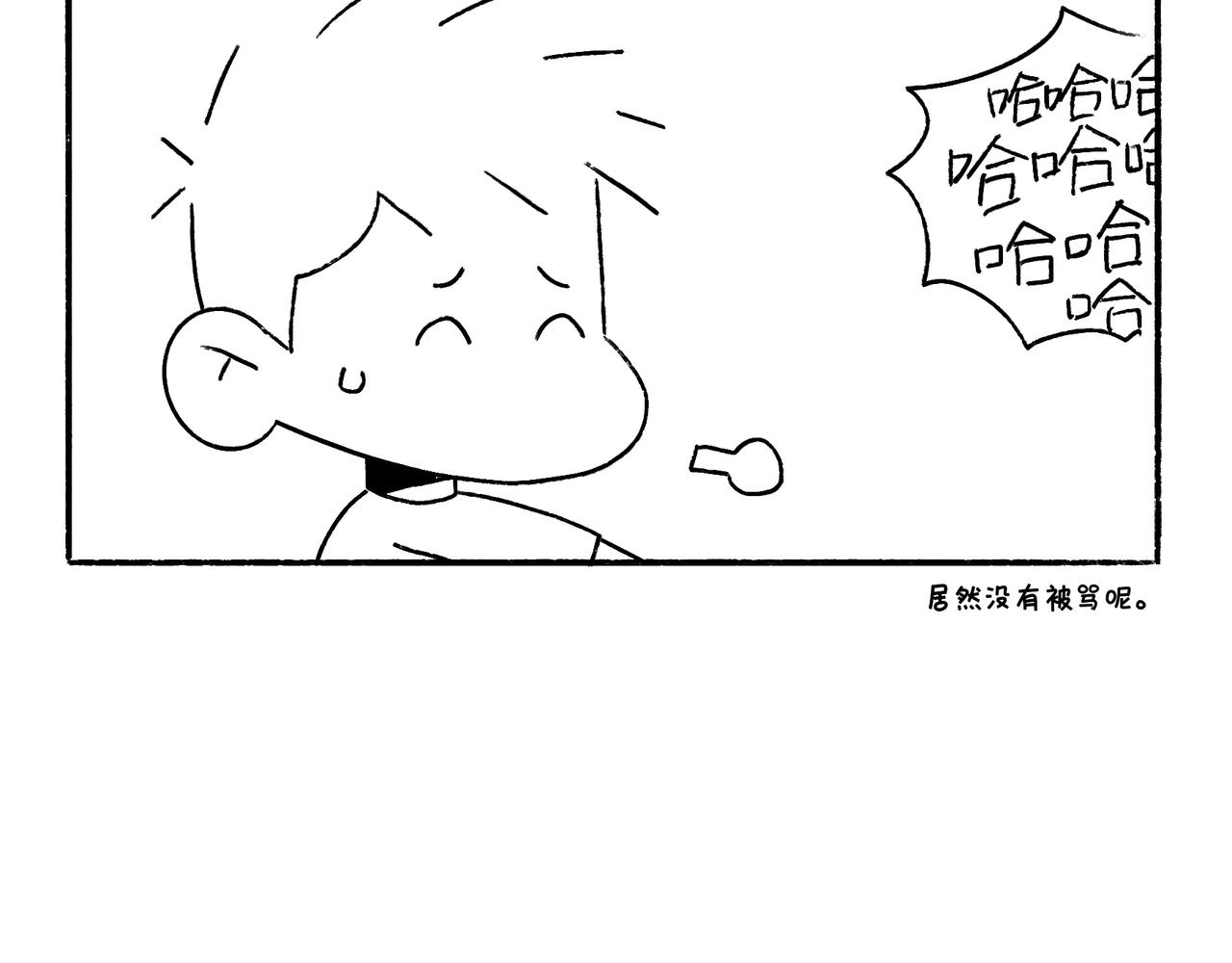 妈妈的家务时间-第31话