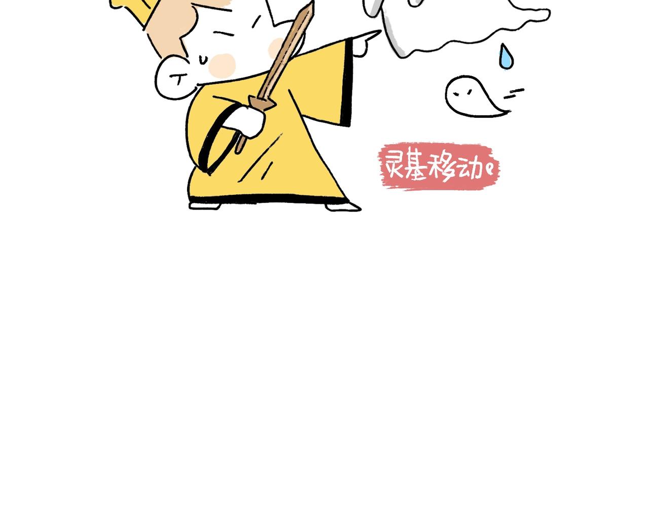 妈妈的家务时间-第31话