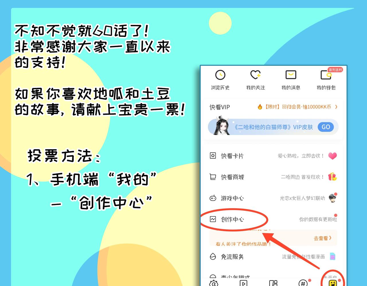 妈妈的家务时间-第31话