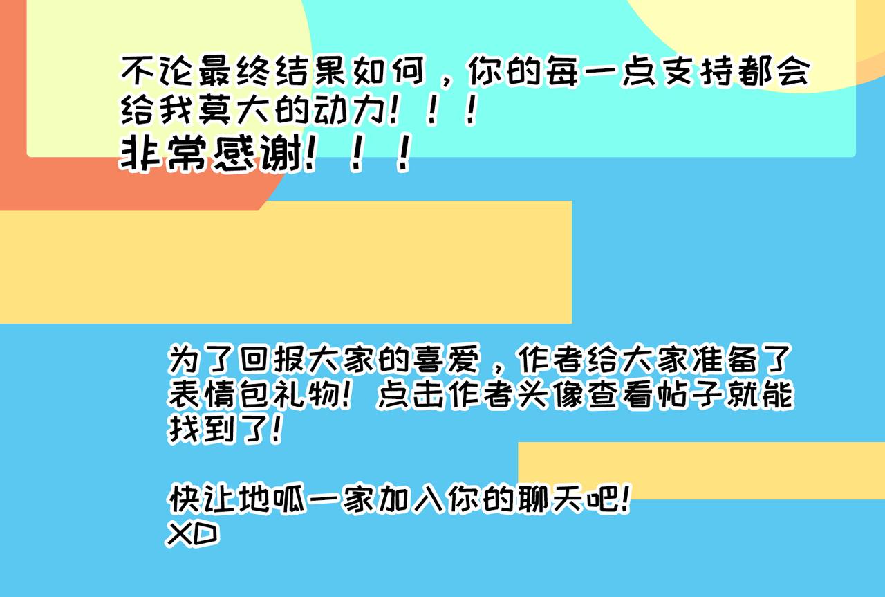 妈妈的家务时间-第31话