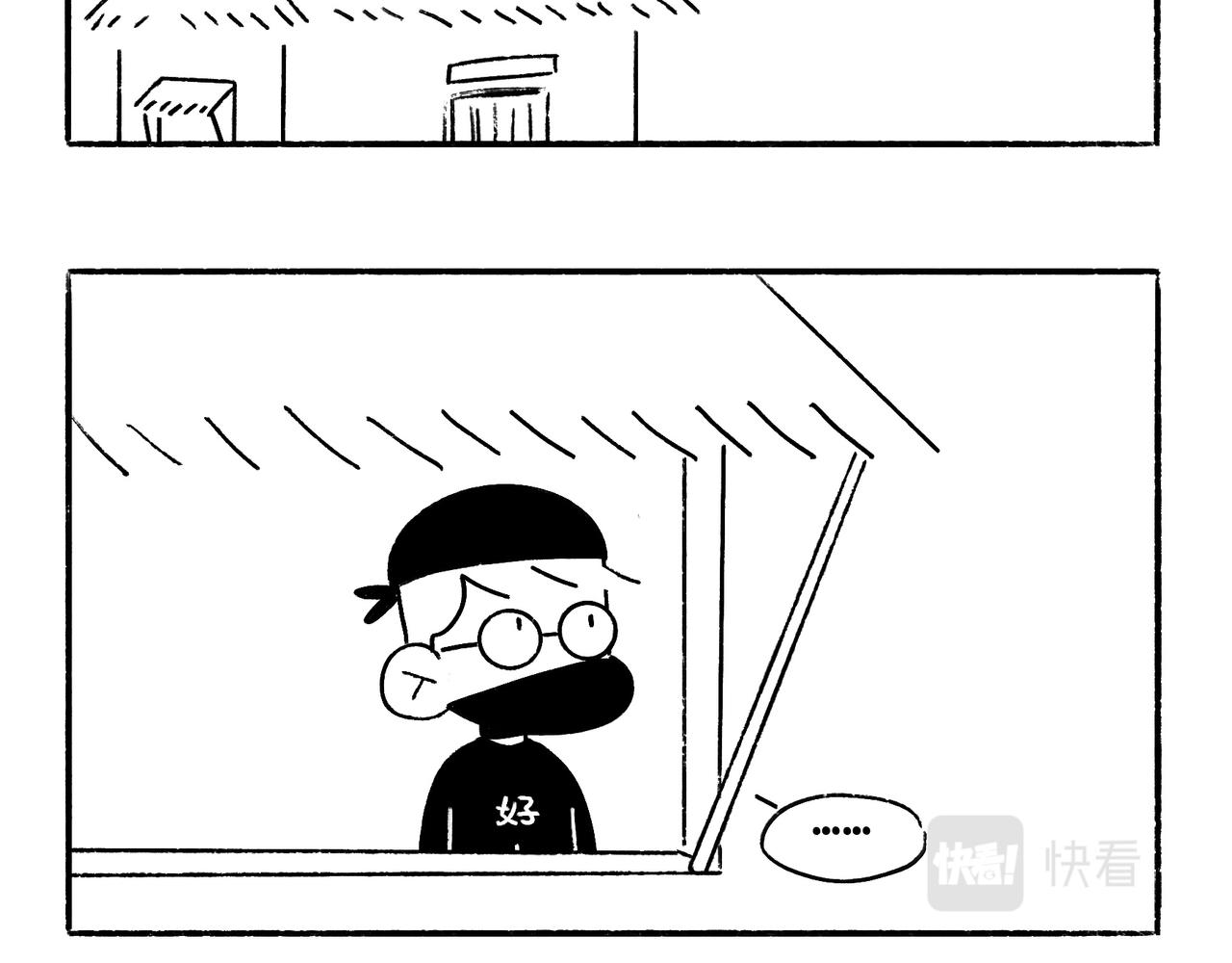 中秋快乐呀-第33话