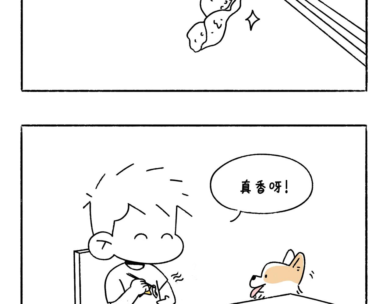 国庆假期-第35话