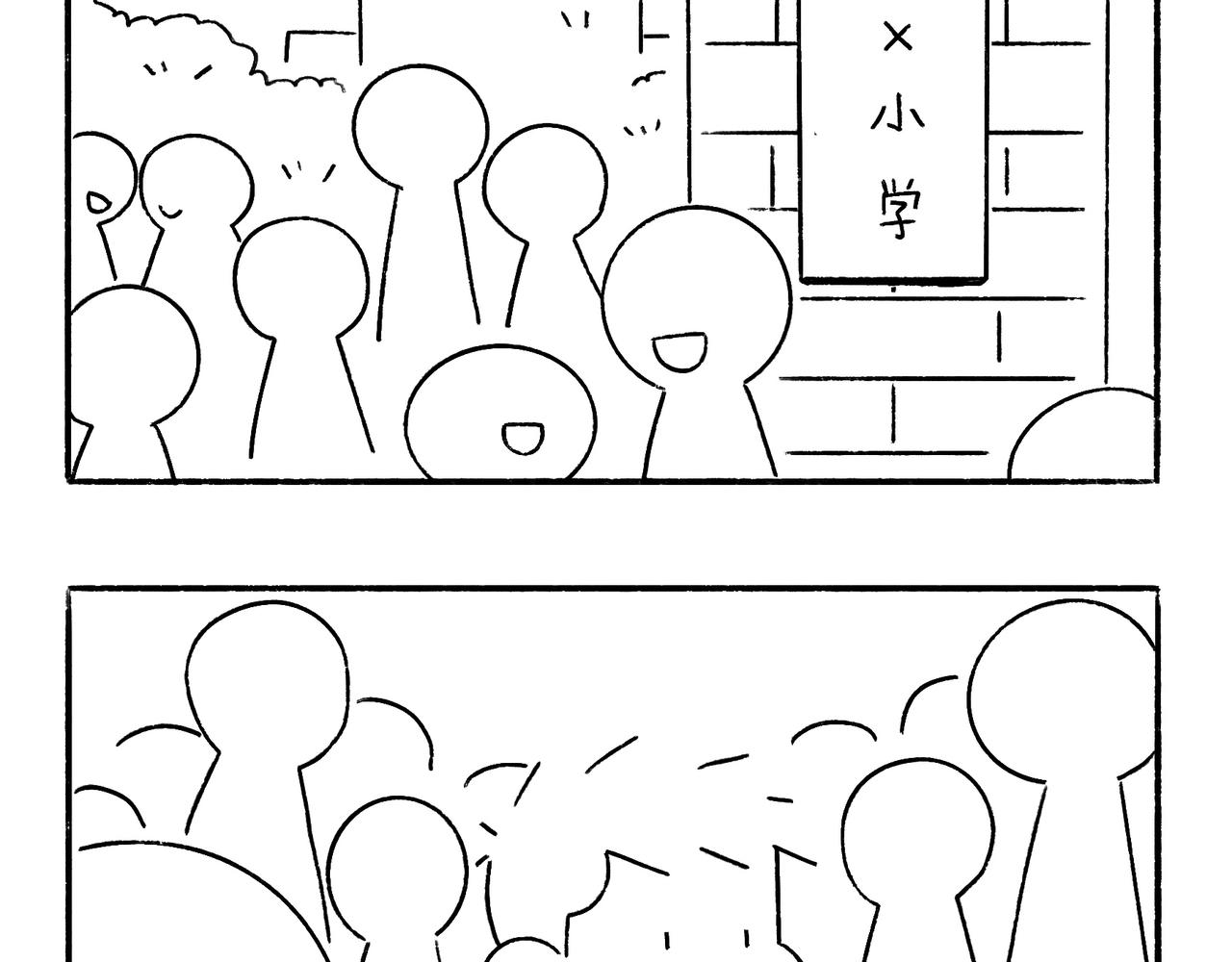 小幸福与小乌龙-第37话