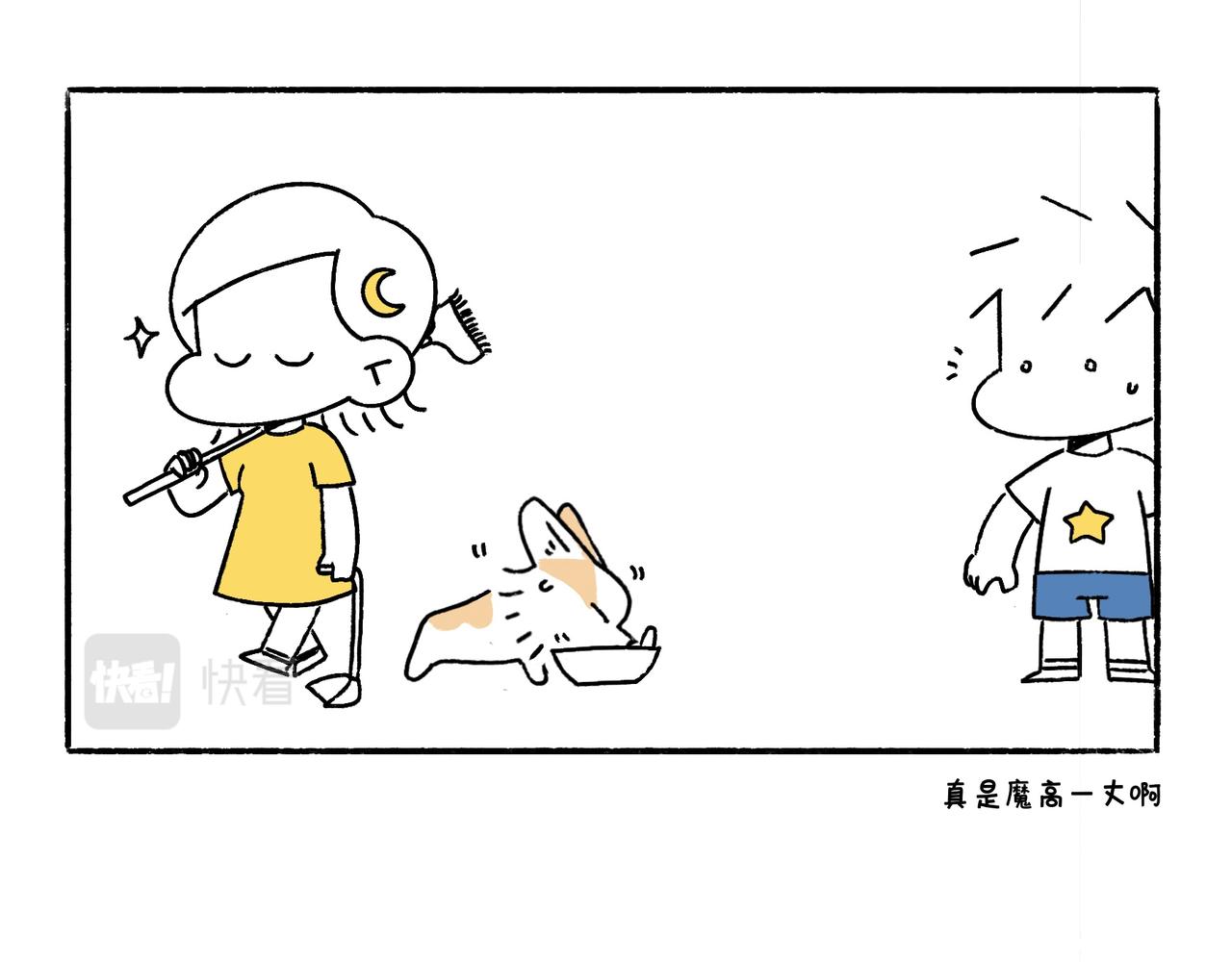 乖孩子要好好吃饭-第41话