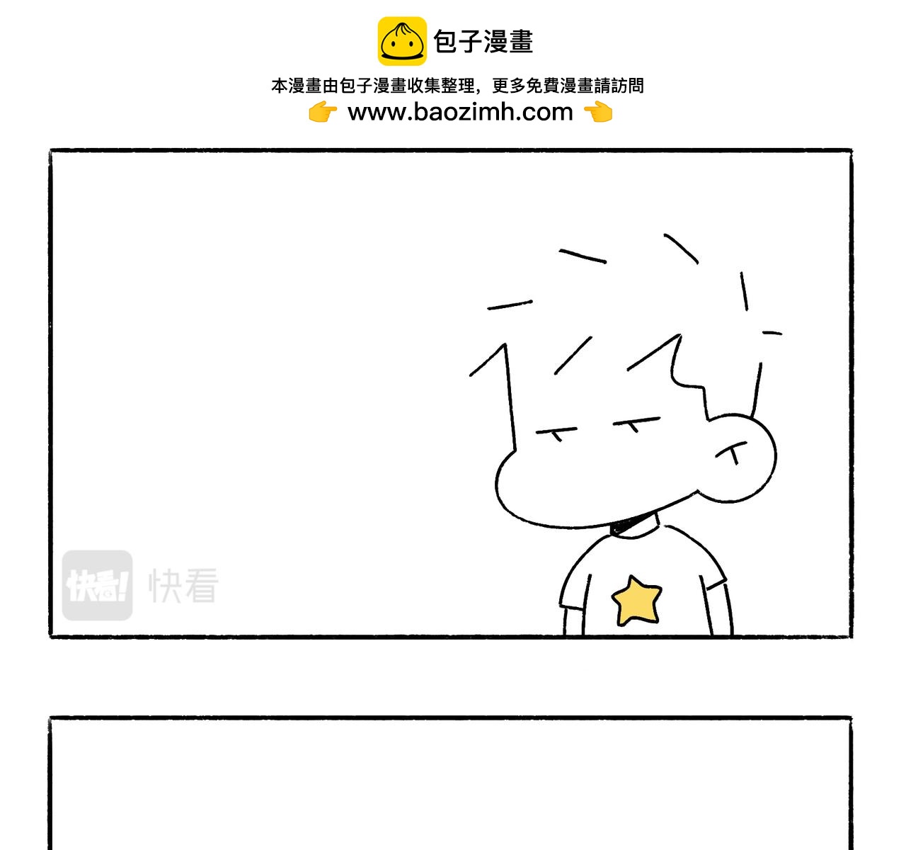 乖孩子要好好吃饭-第41话