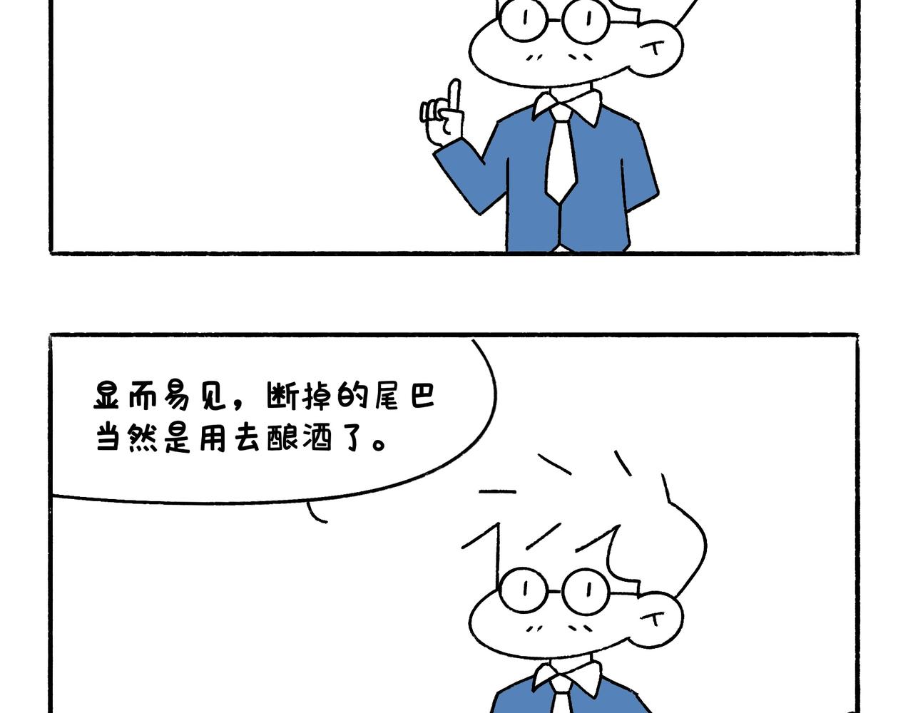 爸爸的离谱频道-第43话