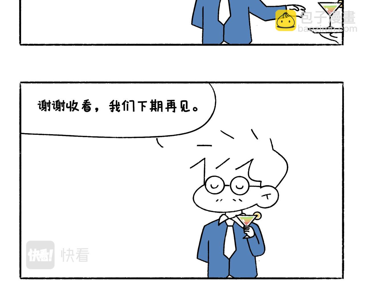 爸爸的离谱频道-第43话