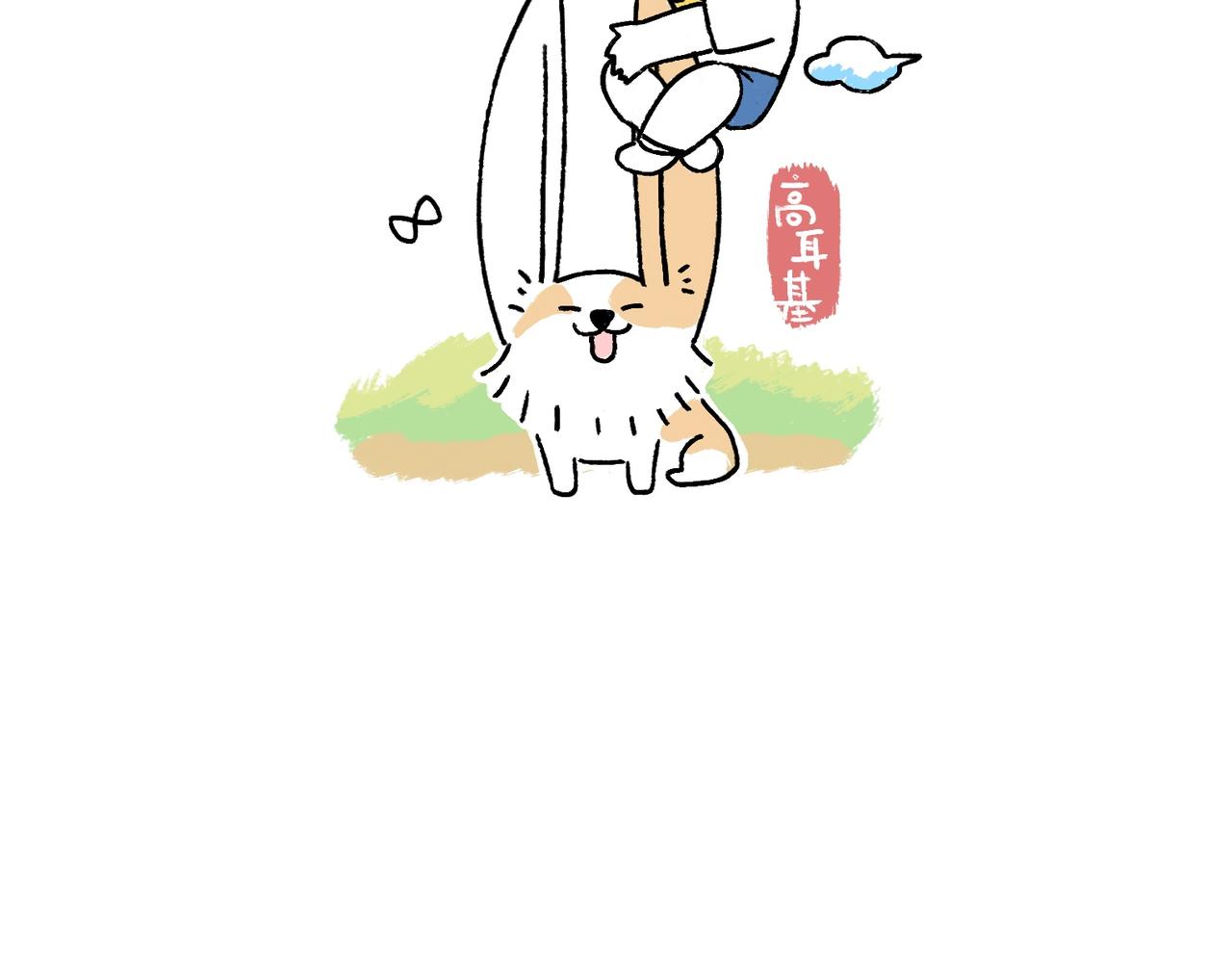 爸爸的离谱频道-第43话