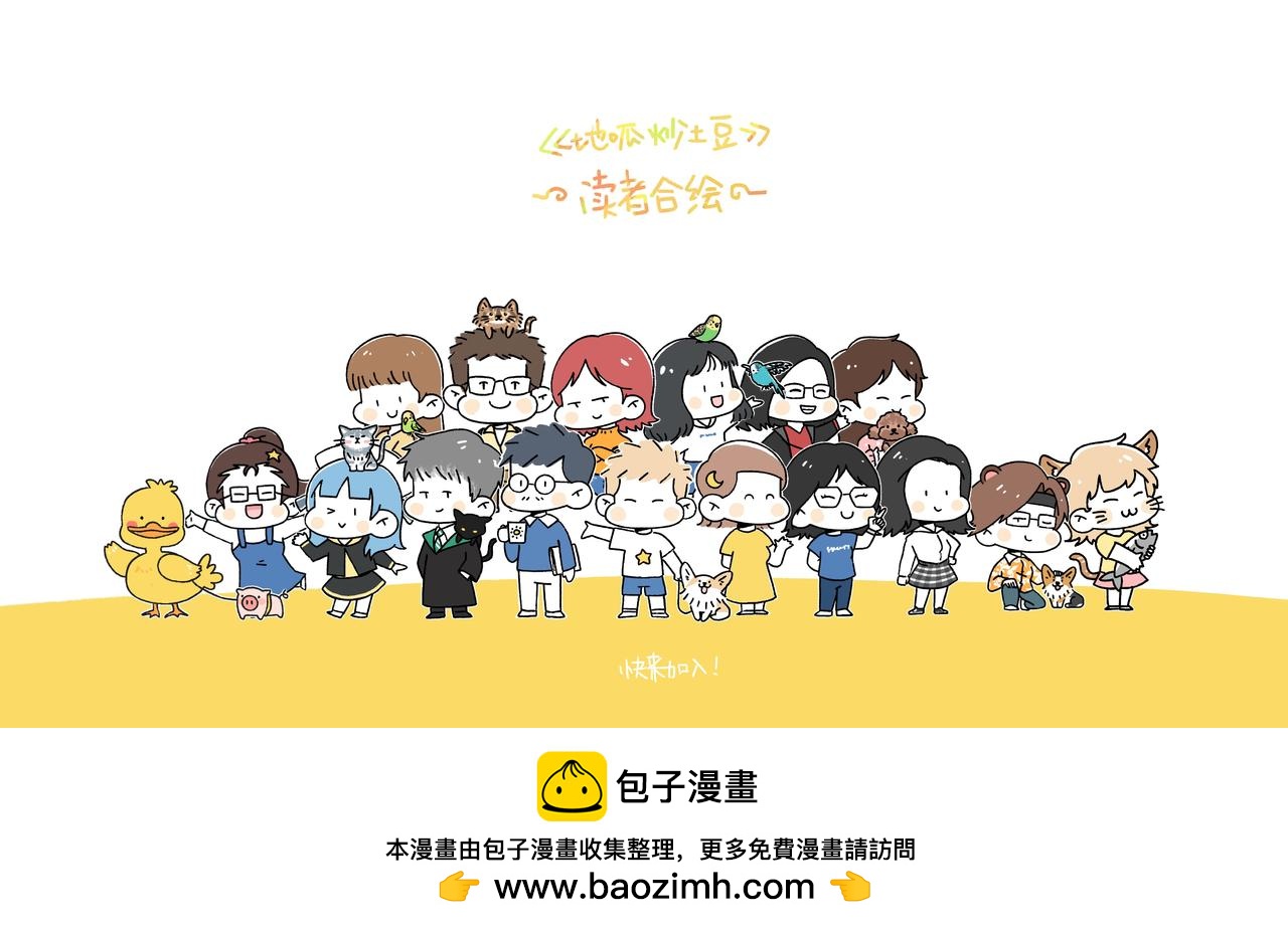 爸爸的离谱频道-第43话