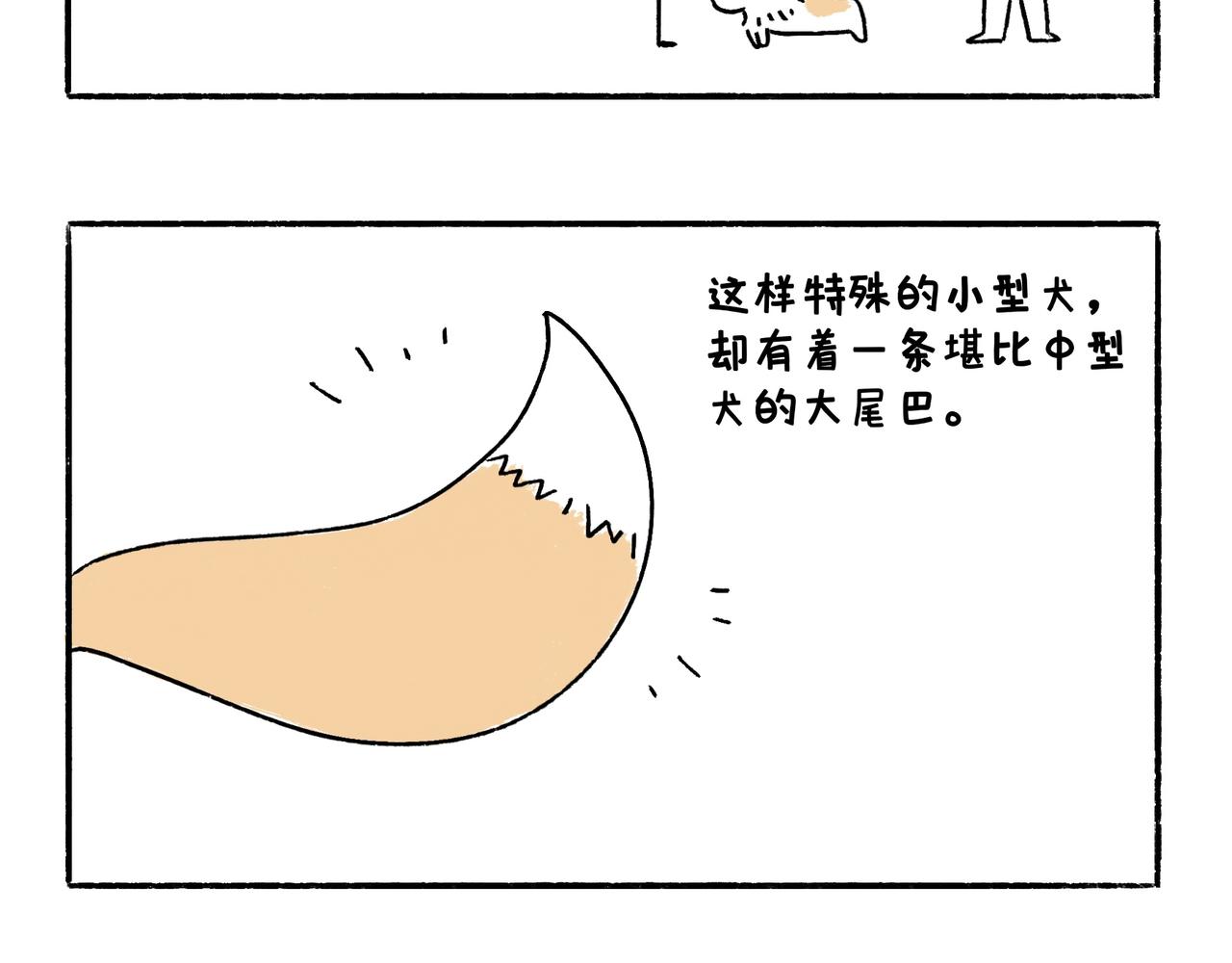 爸爸的离谱频道-第43话