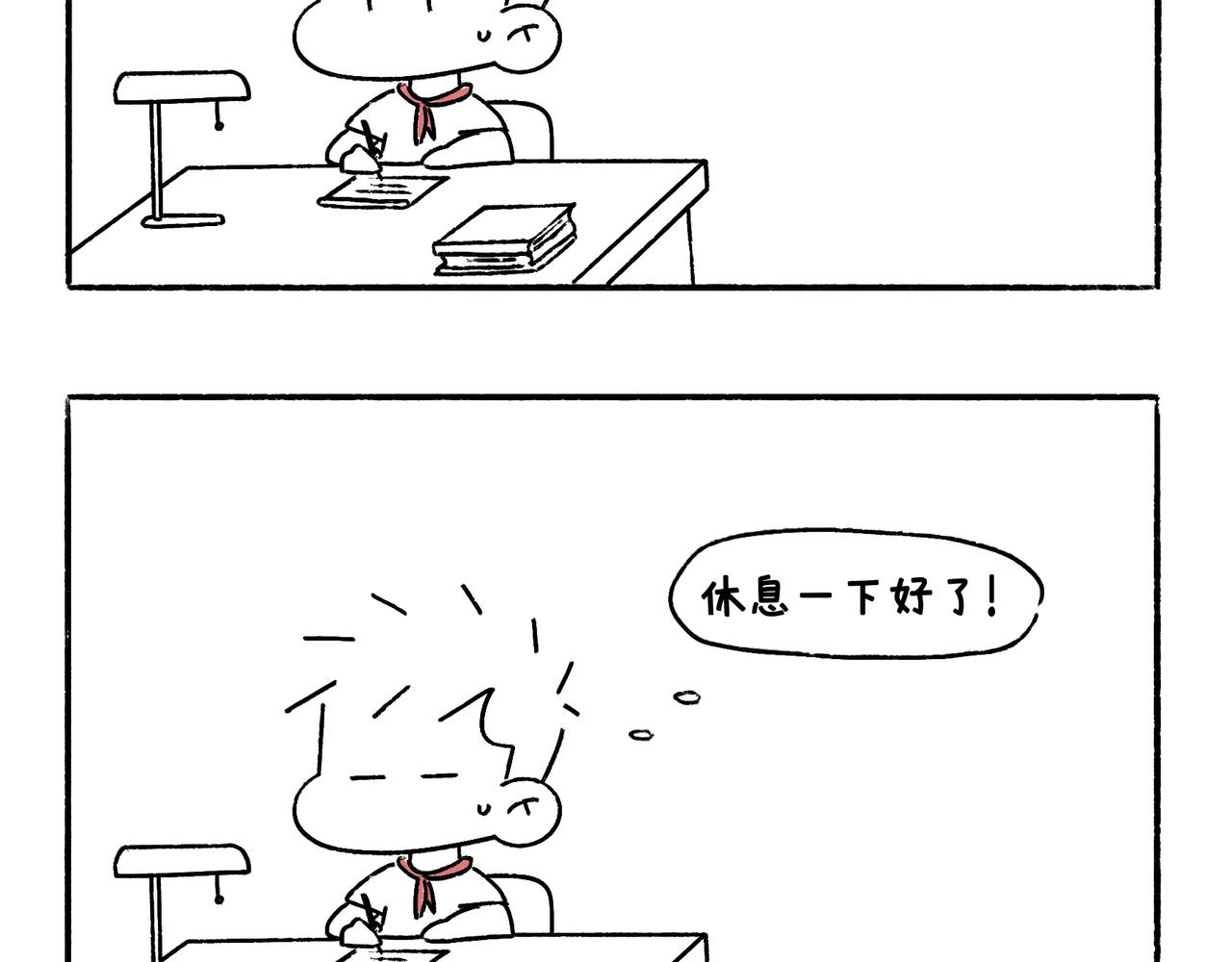 请勿打扰-第45话