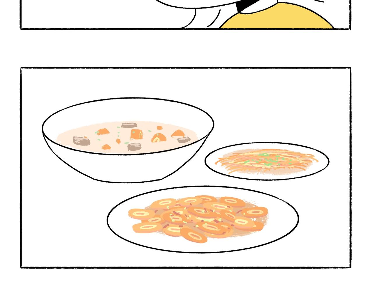 虎年春节篇2-第47话