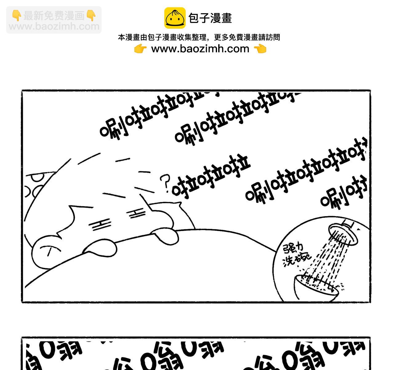 奇怪的爸妈-第49话