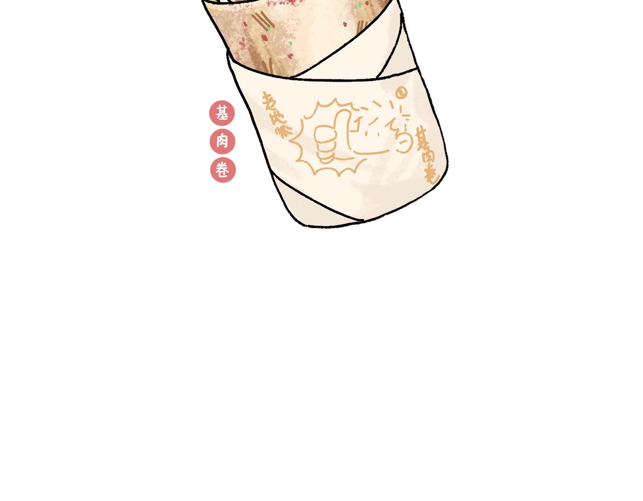 奇怪的爸妈-第49话