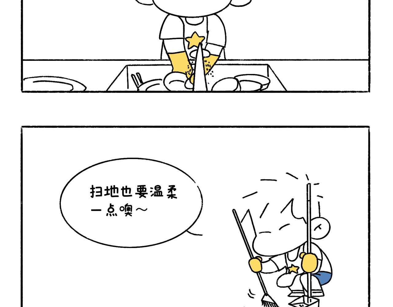 奇怪的爸妈-第49话