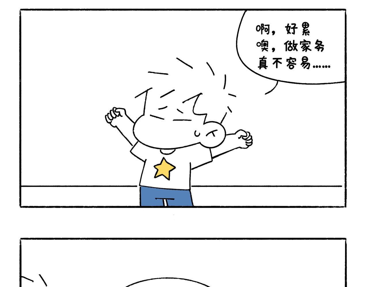 奇怪的爸妈-第49话