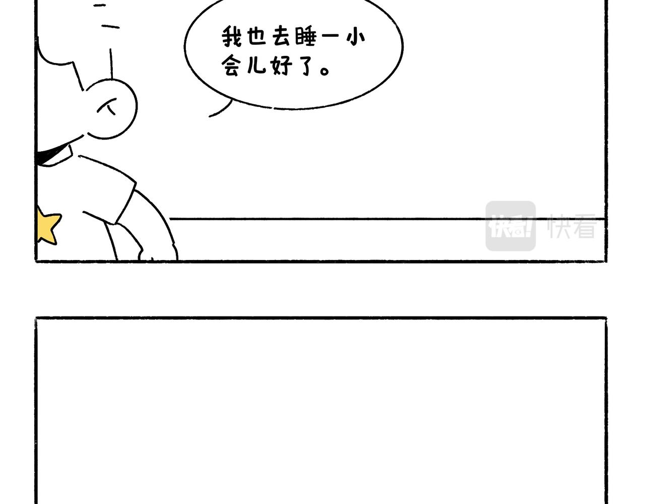 奇怪的爸妈-第49话