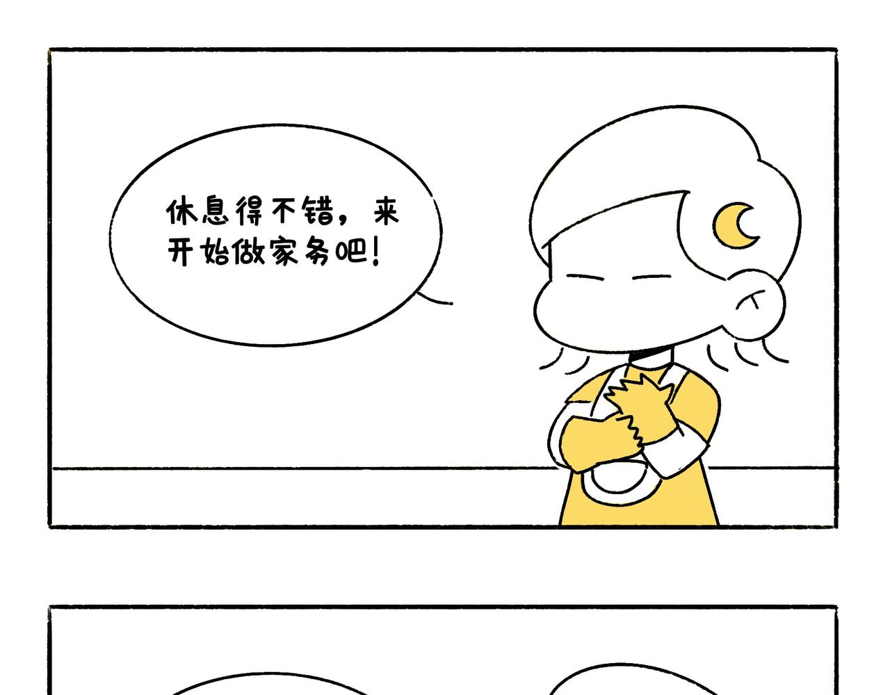 奇怪的爸妈-第49话