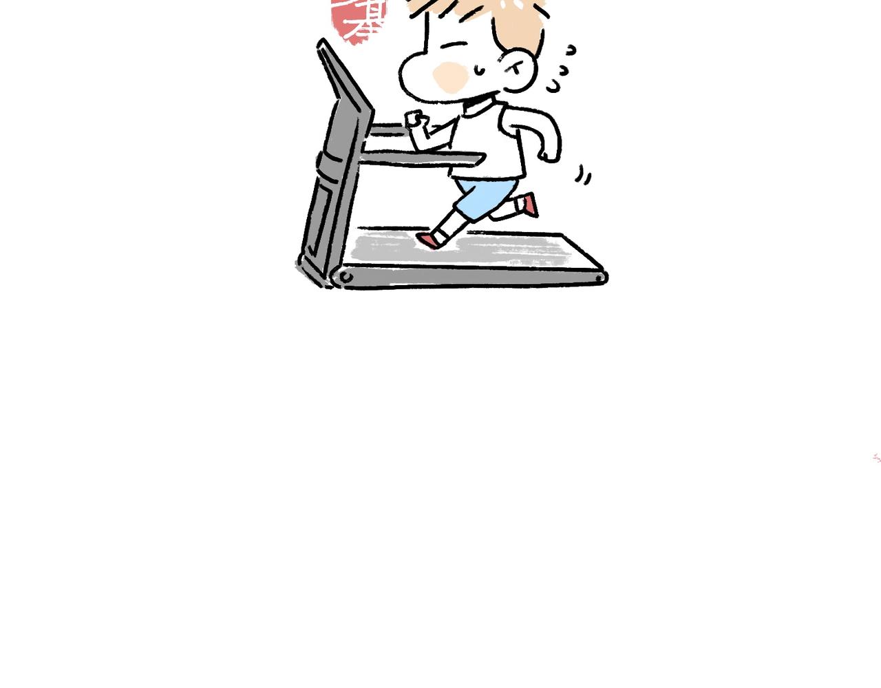 异味？异样？-第5话