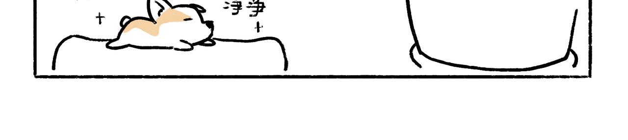 异味？异样？-第5话