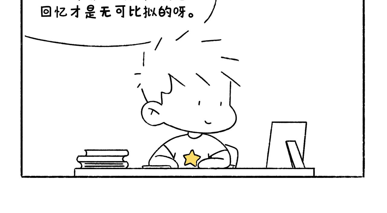 END 如果我们不曾相遇-第51话