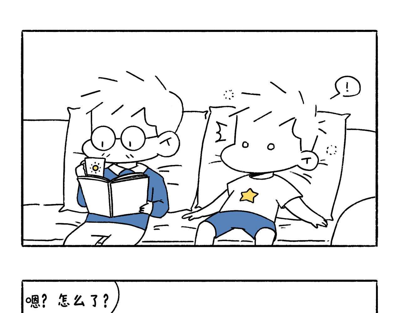 END 如果我们不曾相遇-第51话