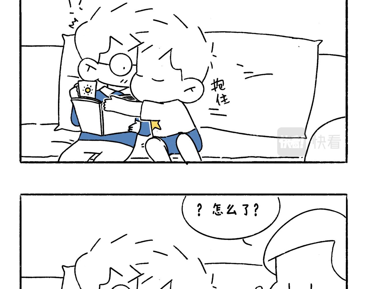 END 如果我们不曾相遇-第51话