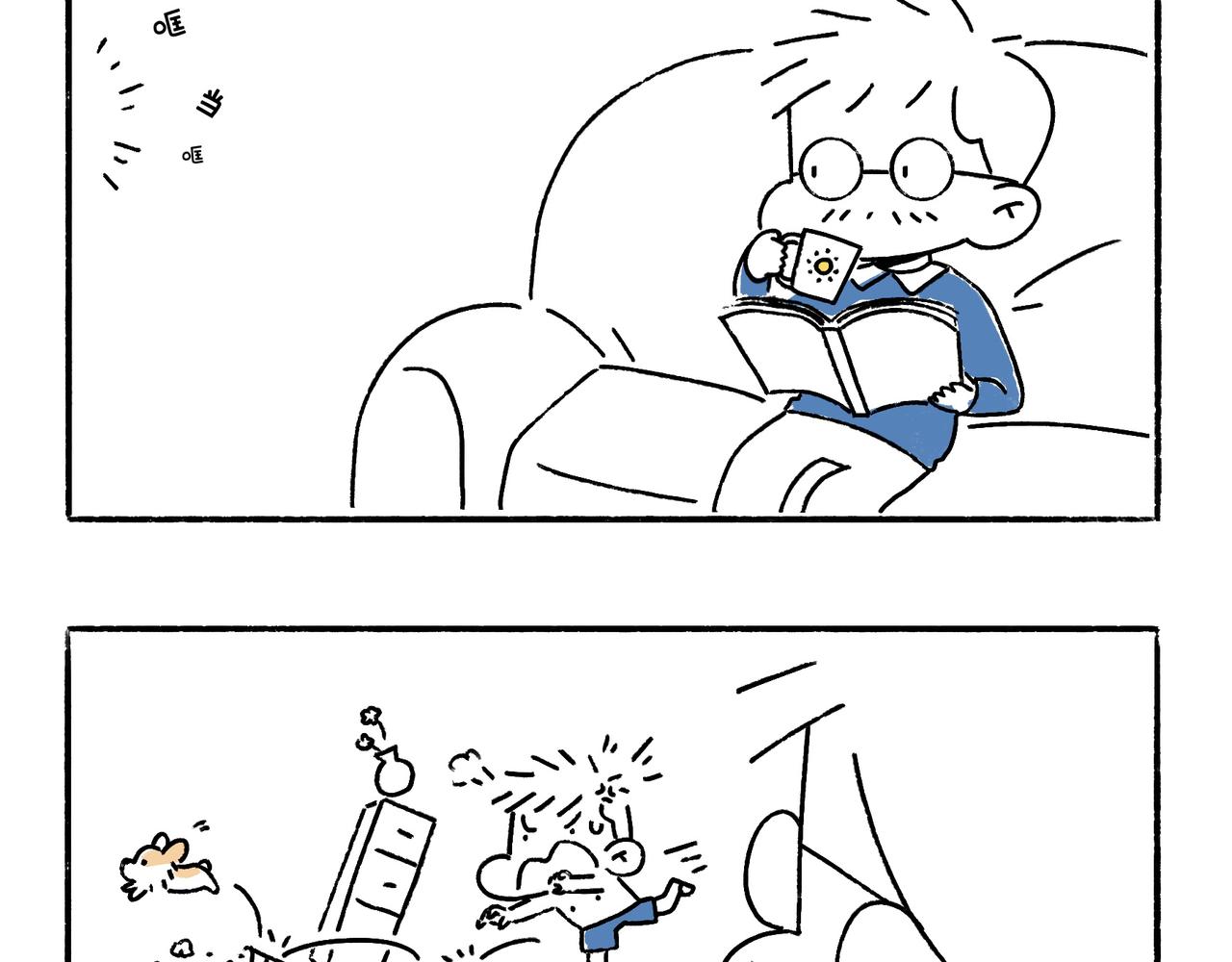 爱干净才能交到朋友哦-第7话