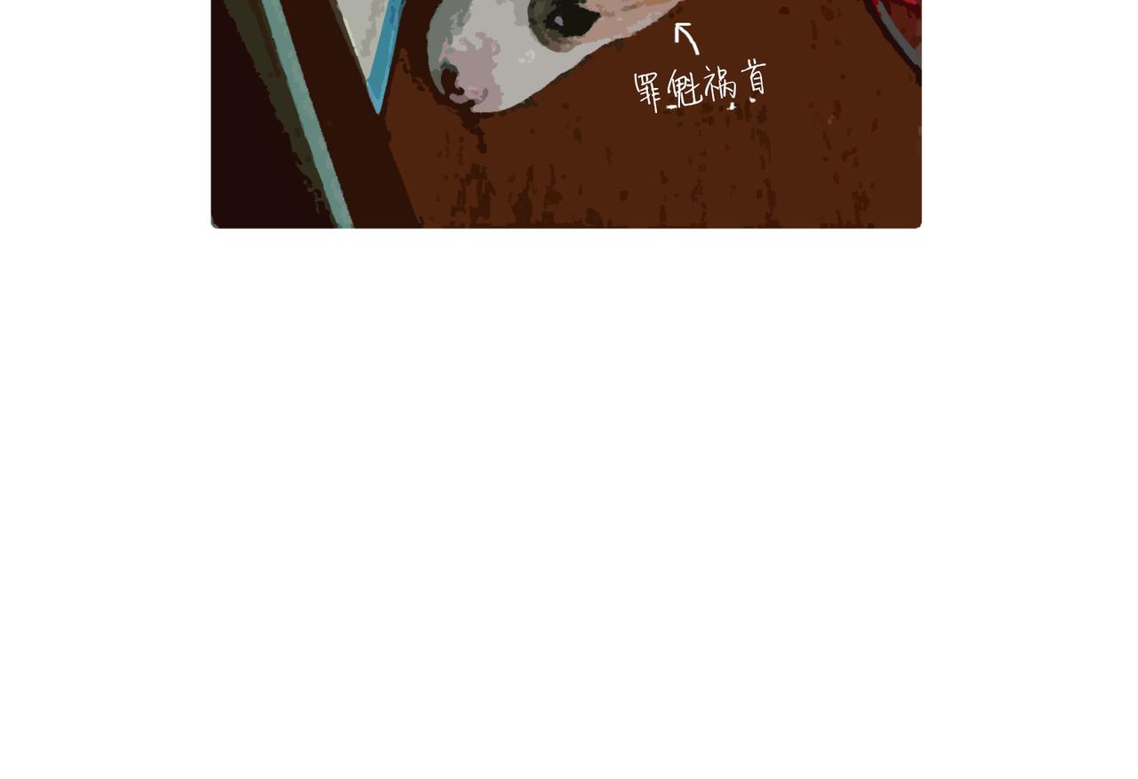 爱干净才能交到朋友哦-第7话