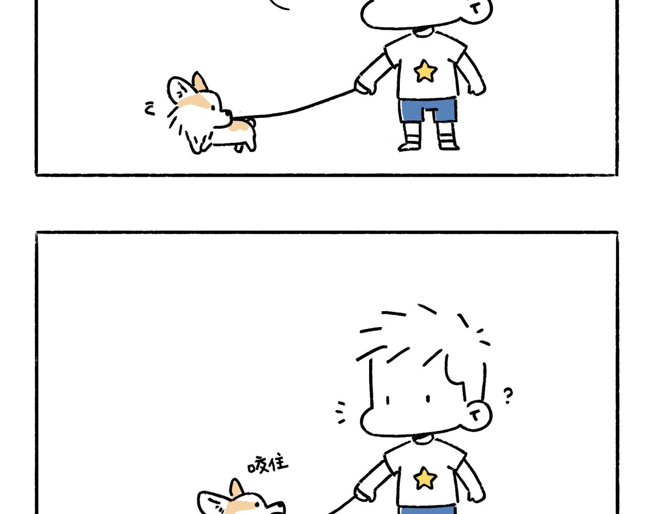 狗小地位大-第9话