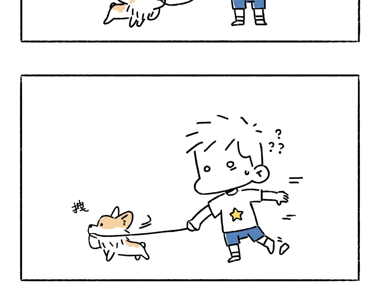 狗小地位大-第9话