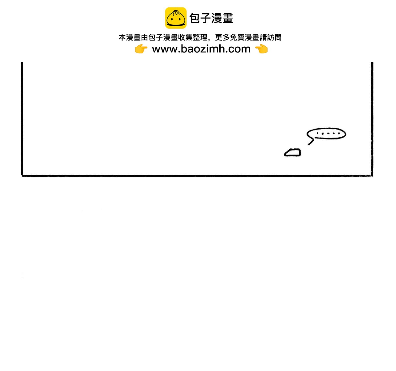 狗小地位大-第9话