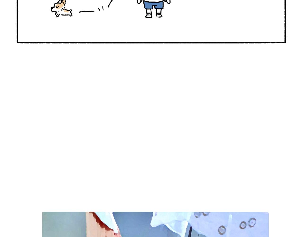 狗小地位大-第9话