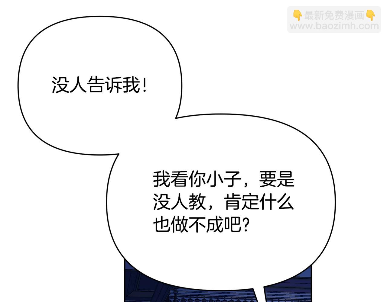 第1话 皇太子重生为奴(1/5)-第1话