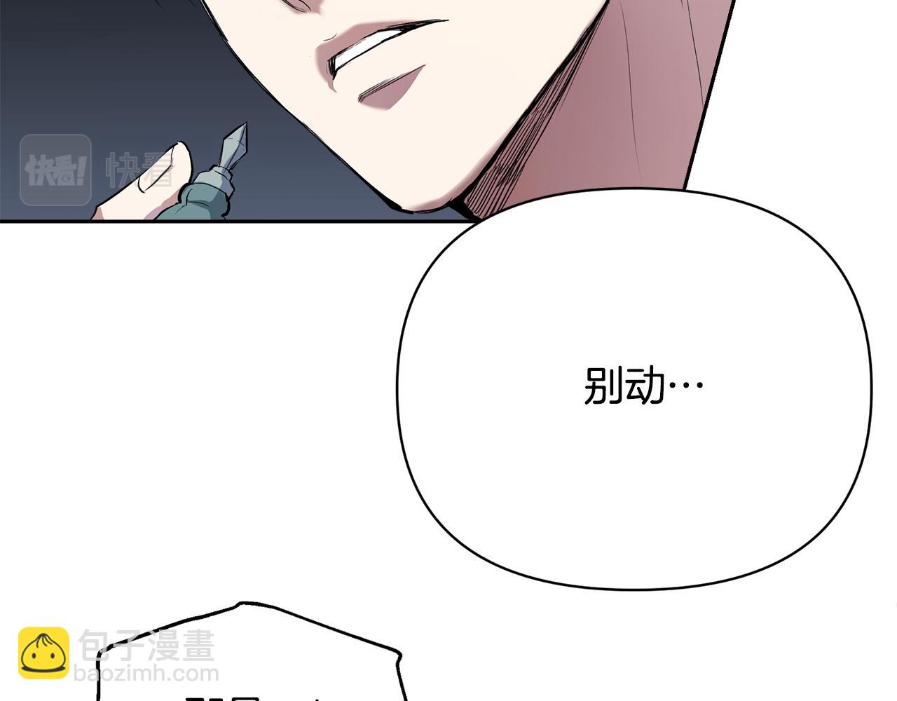 第1话 皇太子重生为奴(1/5)-第1话