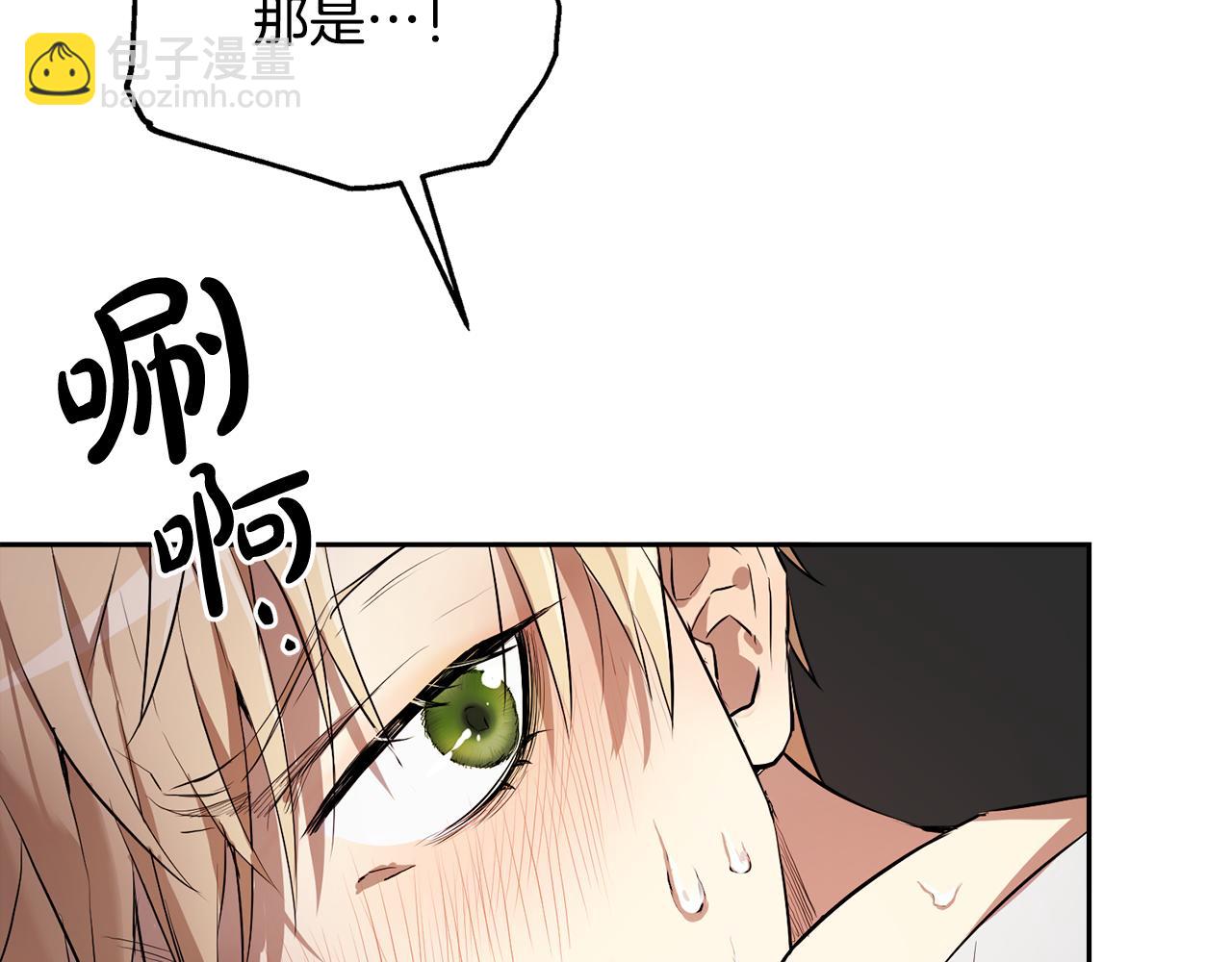 第1话 皇太子重生为奴(1/5)-第1话