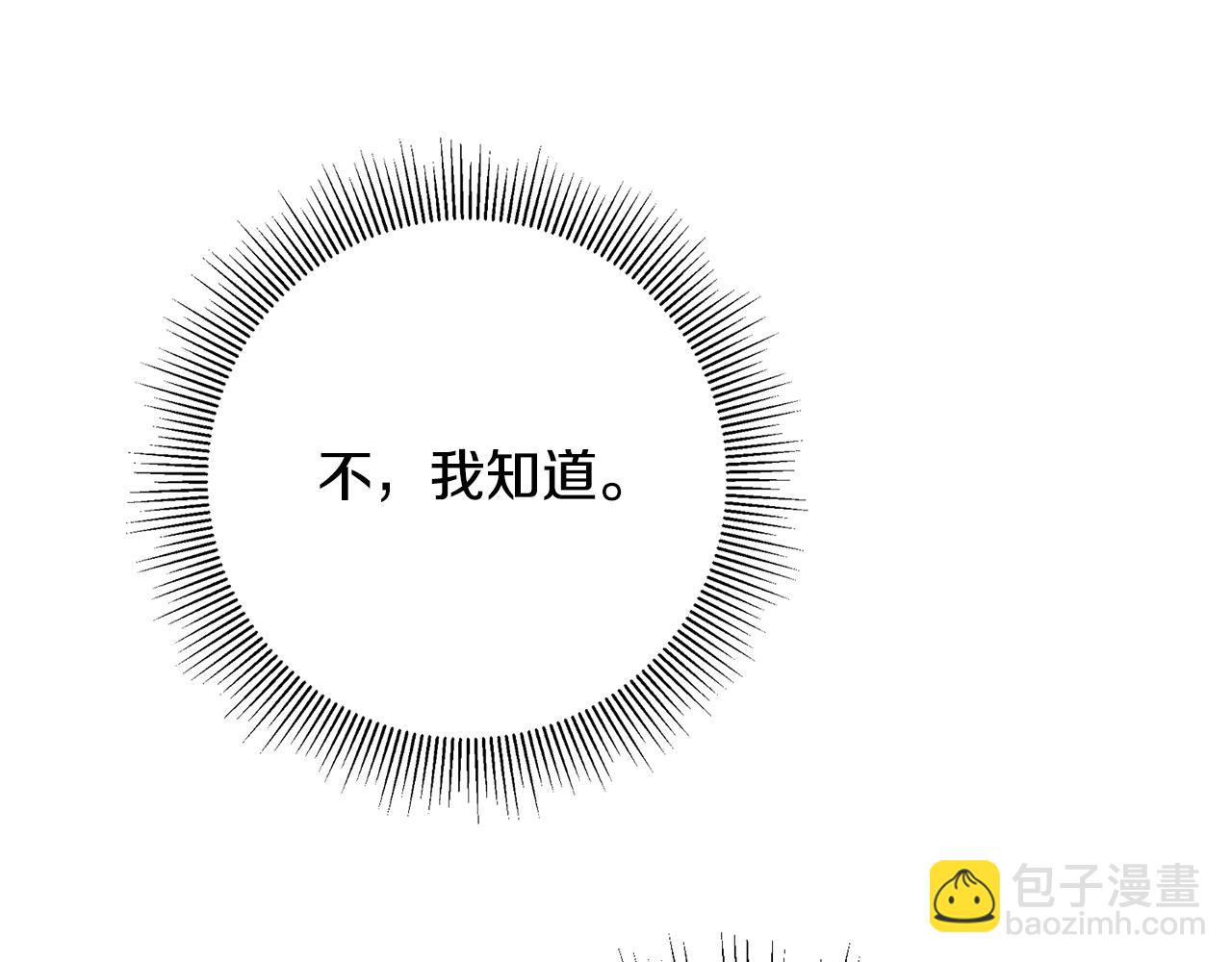 第1话 皇太子重生为奴(1/5)-第1话