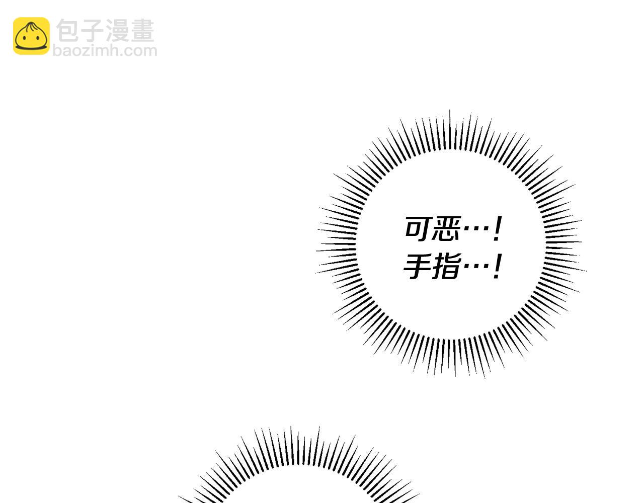 第1话 皇太子重生为奴(1/5)-第1话