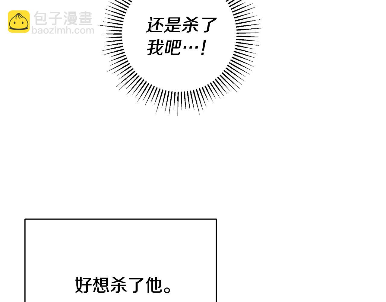 第1话 皇太子重生为奴(1/5)-第1话