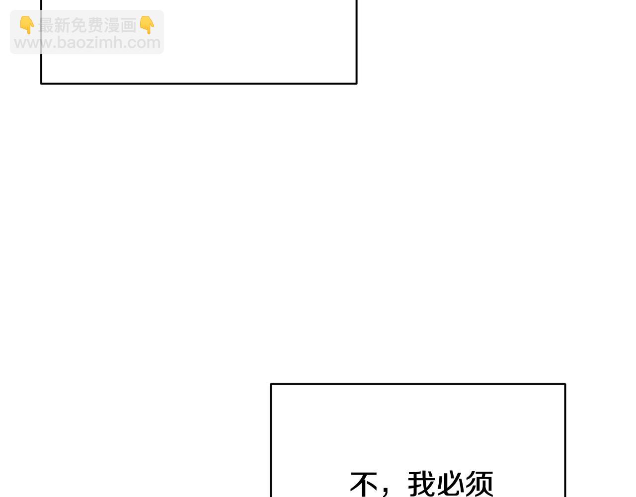 第1话 皇太子重生为奴(1/5)-第1话