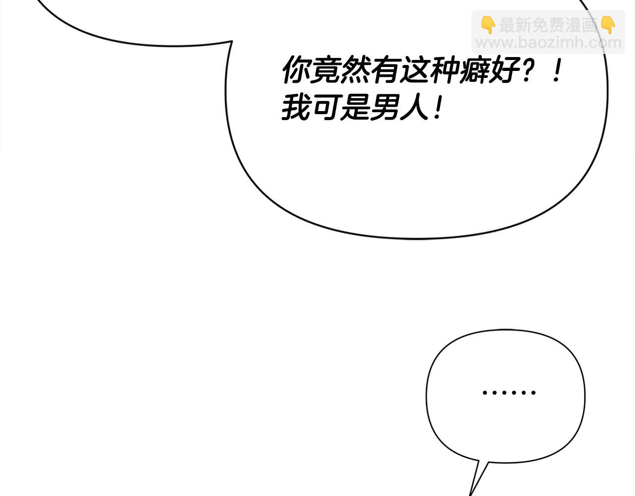 第1话 皇太子重生为奴(1/5)-第1话