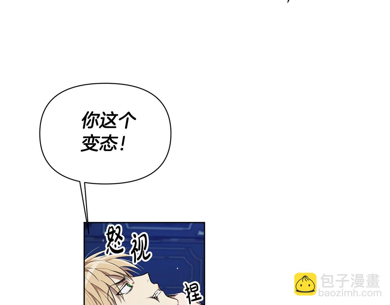 第1话 皇太子重生为奴(1/5)-第1话