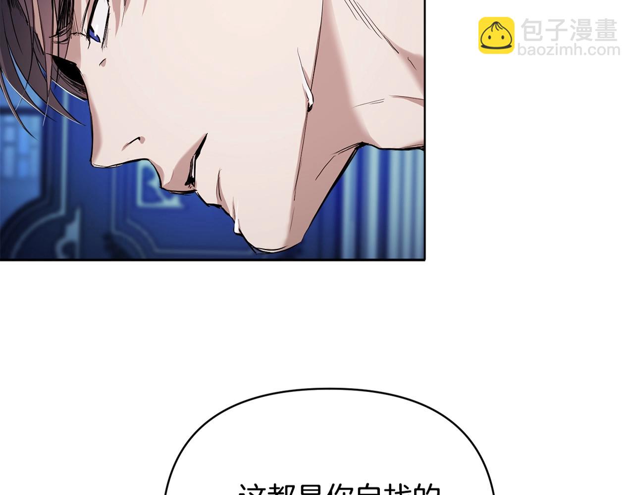 第1话 皇太子重生为奴(1/5)-第1话