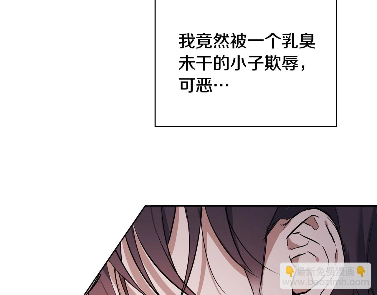 第1话 皇太子重生为奴(1/5)-第1话