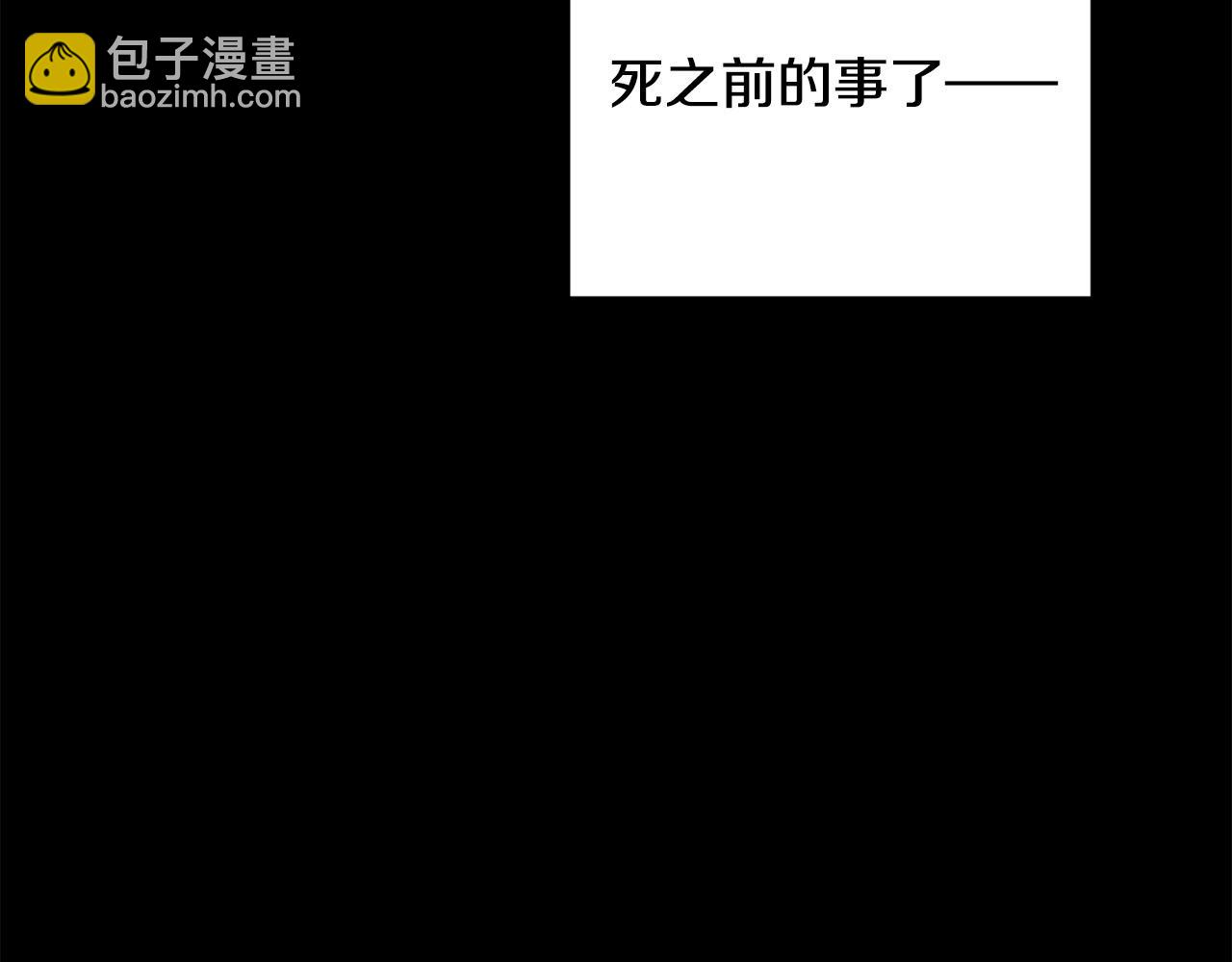 第1话 皇太子重生为奴(1/5)-第1话