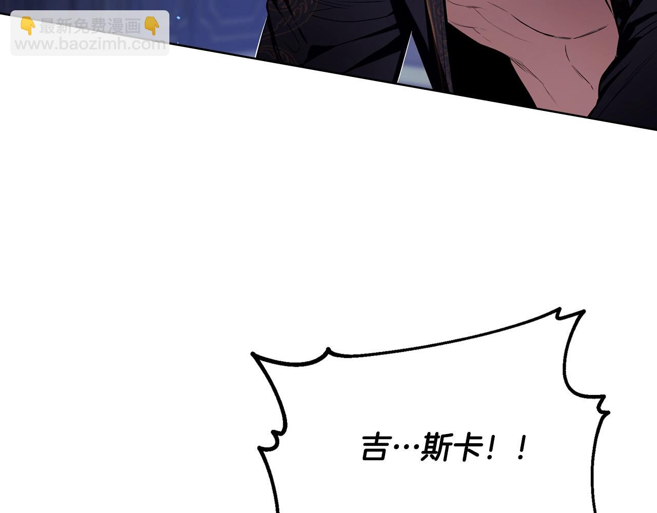 第1话 皇太子重生为奴(1/5)-第1话