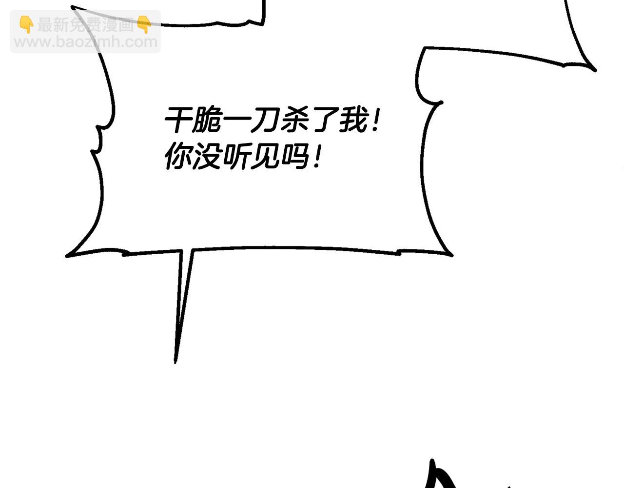 第1话 皇太子重生为奴(1/5)-第1话